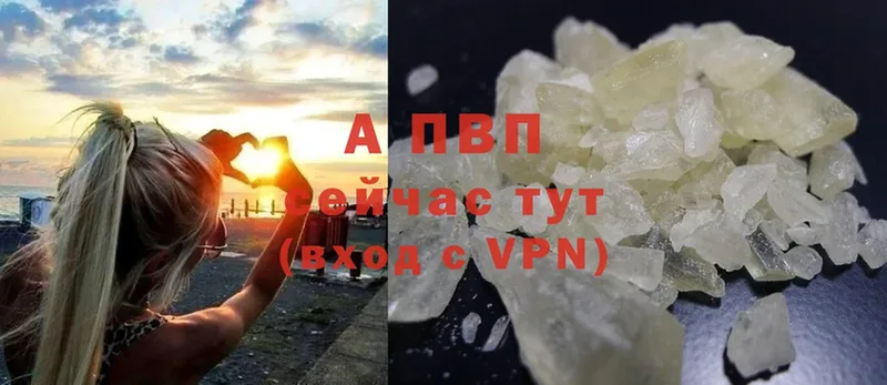 A-PVP СК  Георгиевск 