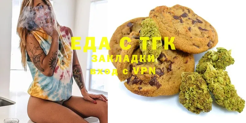 Canna-Cookies марихуана  kraken маркетплейс  Георгиевск 