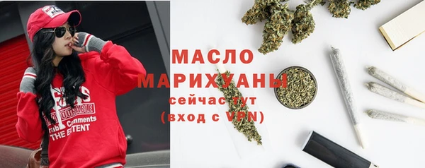 гашишное масло Богородицк