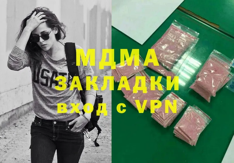 MDMA VHQ  kraken маркетплейс  Георгиевск 